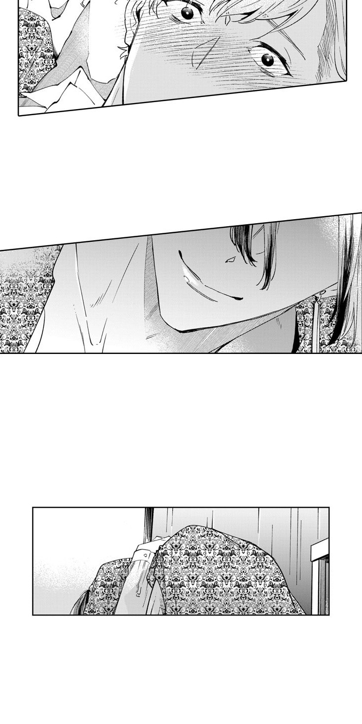 《随和的利己主义者》第2章原来如此 第2页