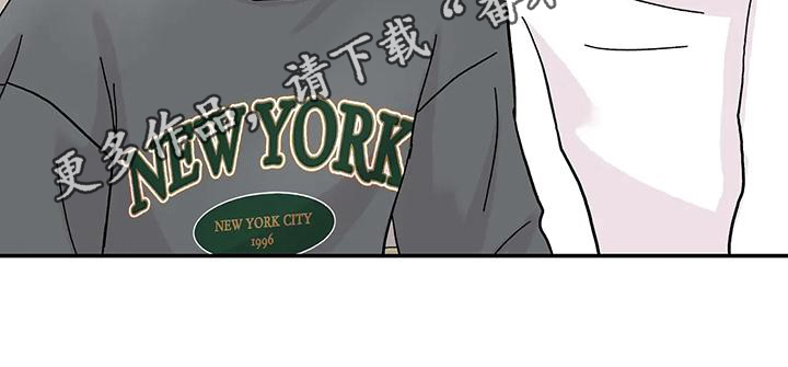 《平衡游戏》第9章体验 第18页