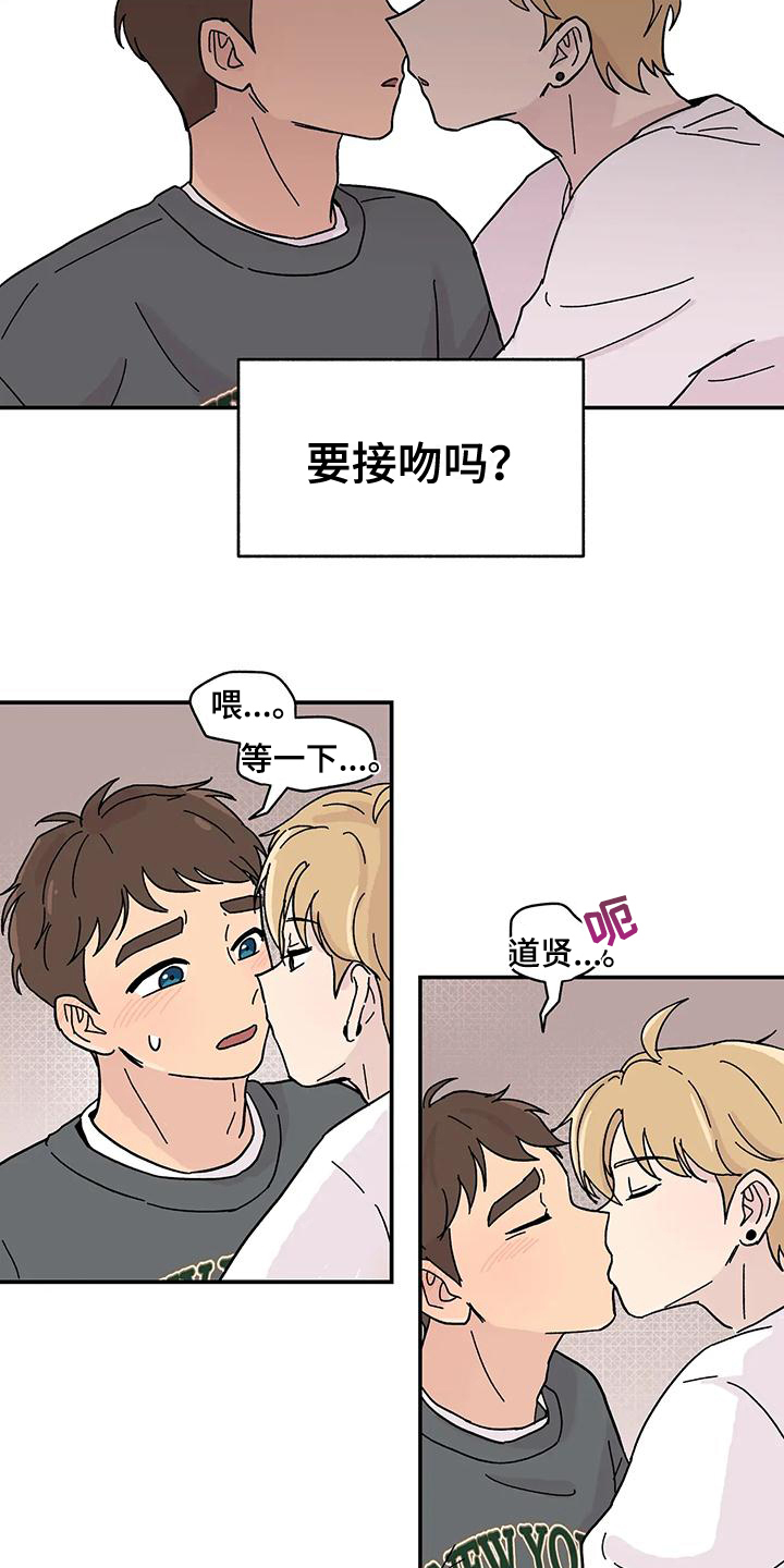 《平衡游戏》第10章不能错过 第3页