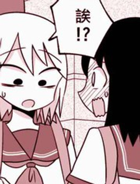 《来不及上厕所》漫画封面图 - tl漫画