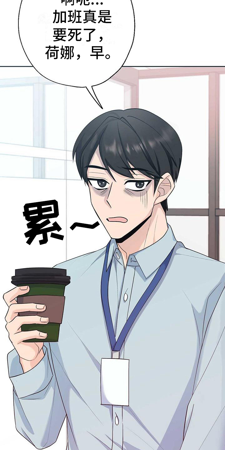 《明星合同》第3章消息 第10页