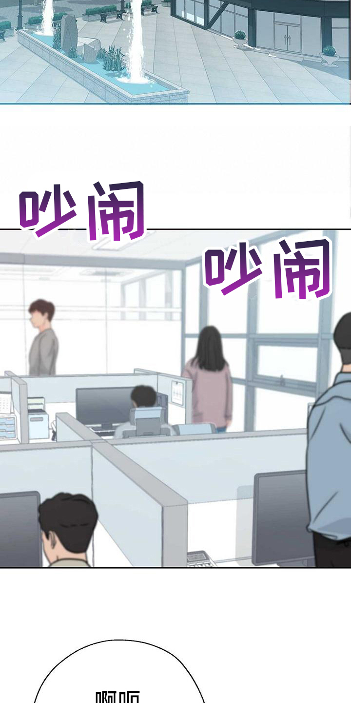 《明星合同》第3章消息 第9页