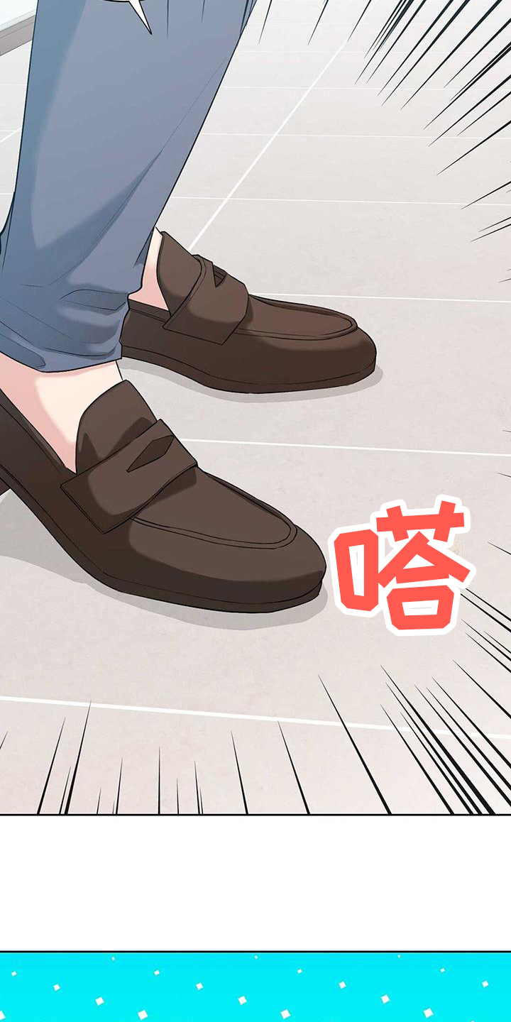 《明星合同》第1章应聘 第11页