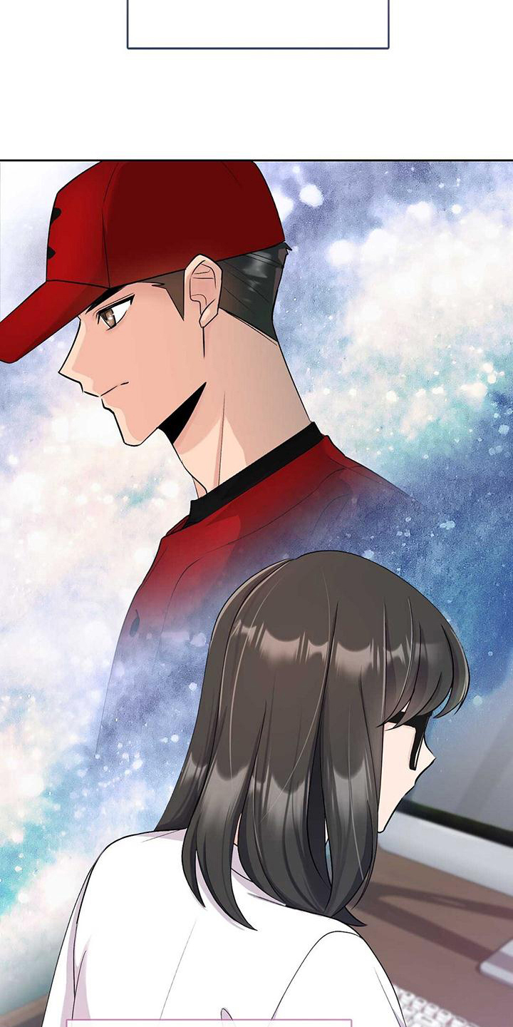 《明星合同》第2章粉丝 第9页