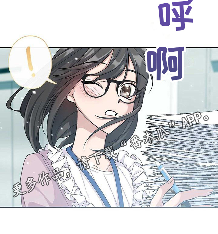 《明星合同》第4章打扮 第21页