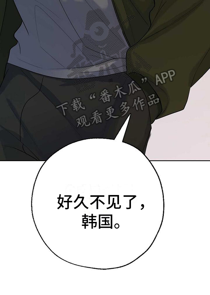 《明星合同》第4章打扮 第8页