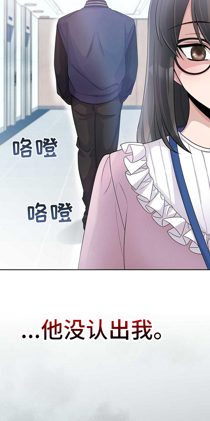 《明星合同》第5章陌生 第13页