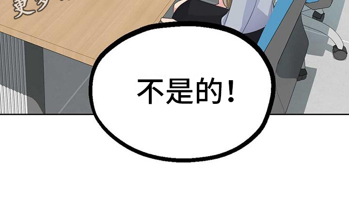 《明星合同》第5章陌生 第18页