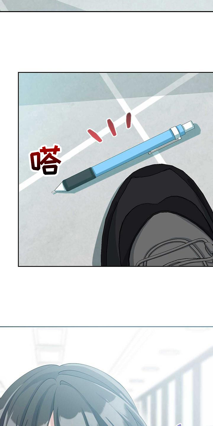 《明星合同》第5章陌生 第4页