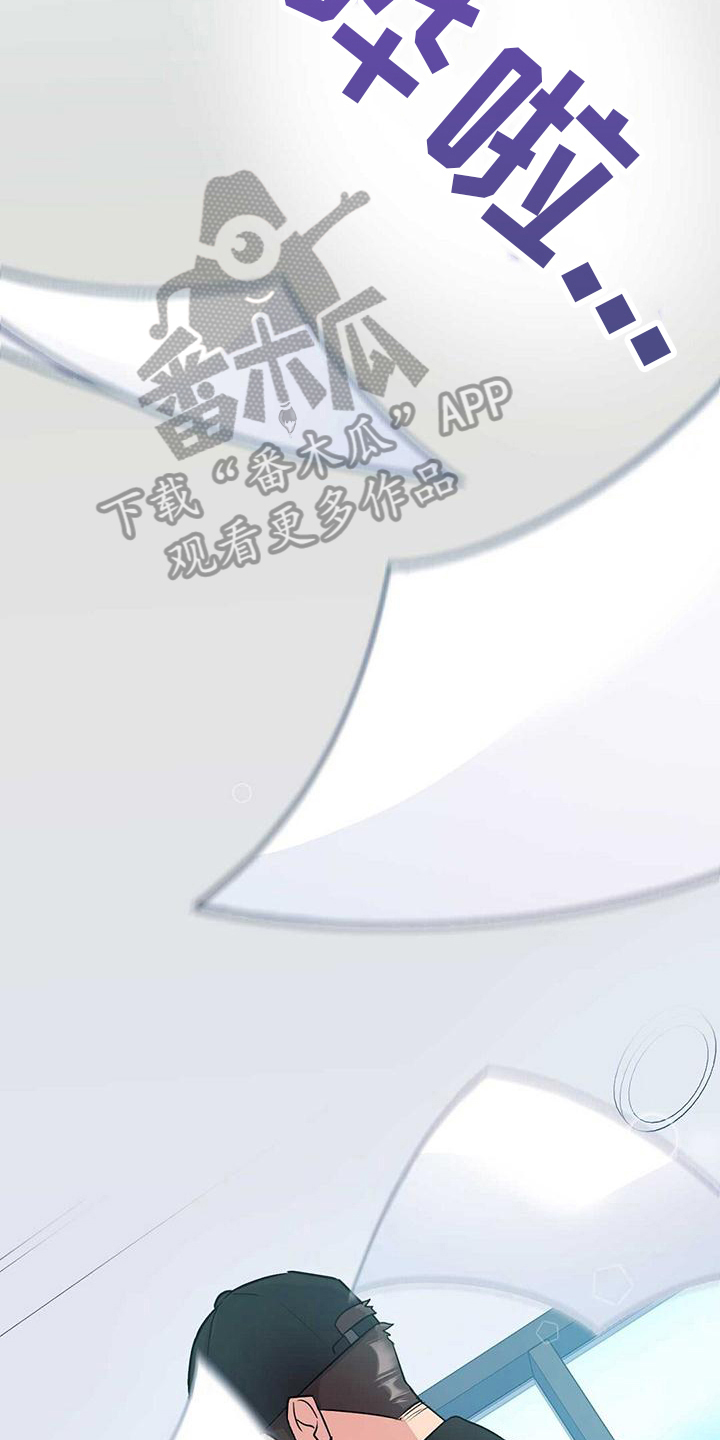 《明星合同》第5章陌生 第6页
