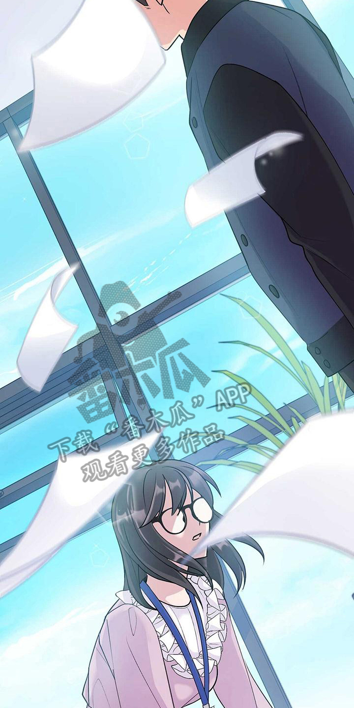 《明星合同》第5章陌生 第7页