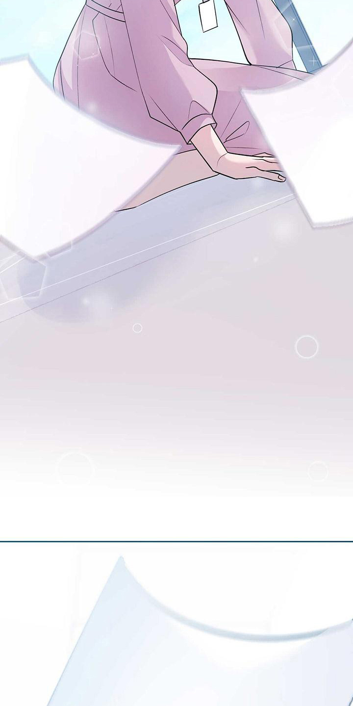 《明星合同》第5章陌生 第8页