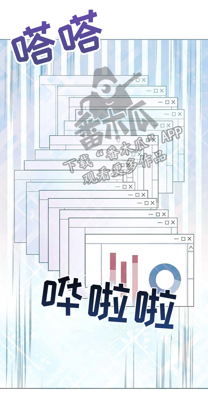 《明星合同》第6章分析 第1页
