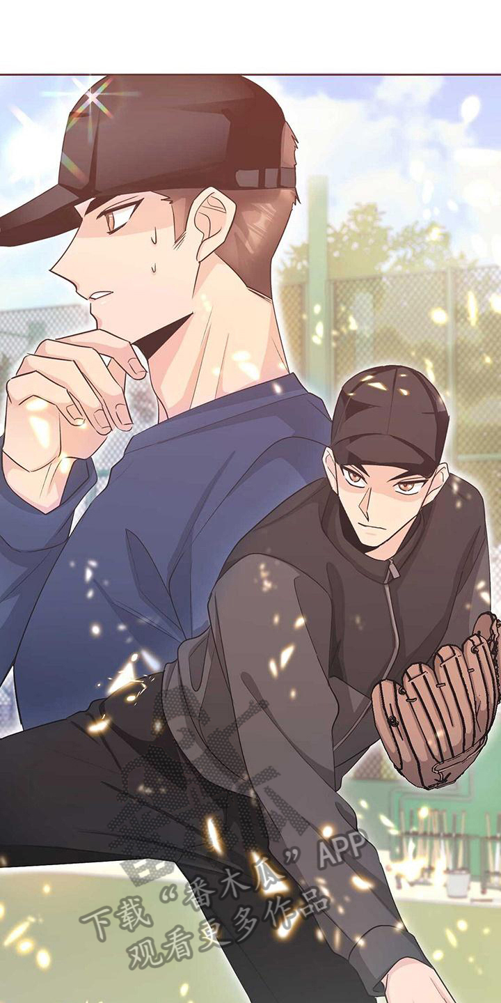 《明星合同》第6章分析 第9页