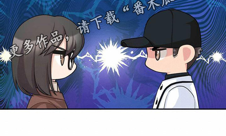 《明星合同》第9章针对 第24页