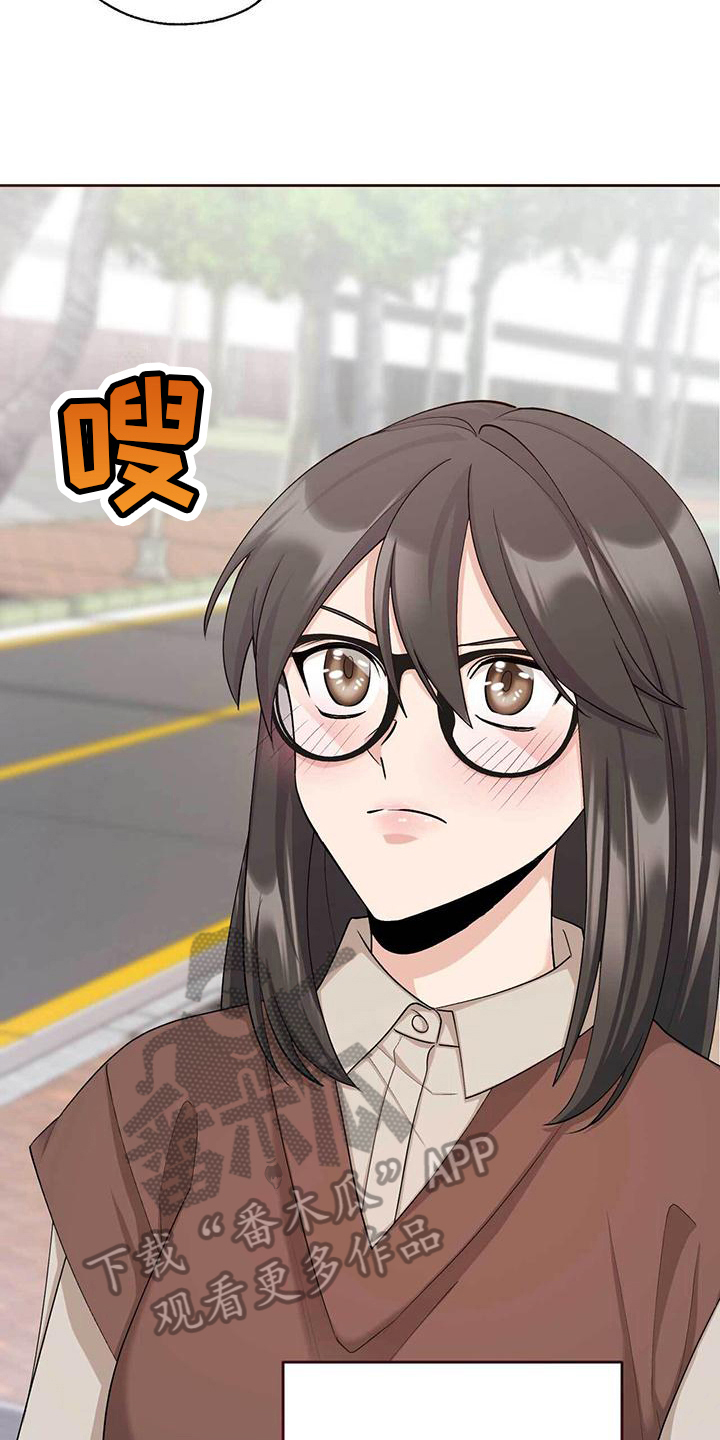 《明星合同》第10章威胁 第11页
