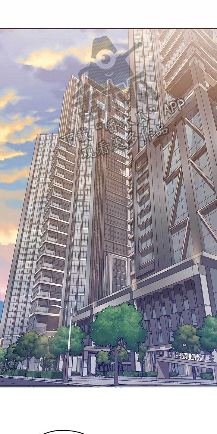 《明星合同》第10章威胁 第16页