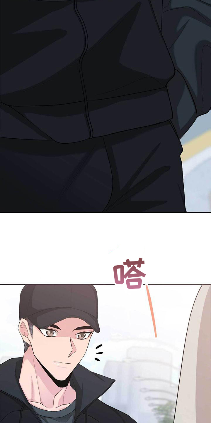 《明星合同》第10章威胁 第5页