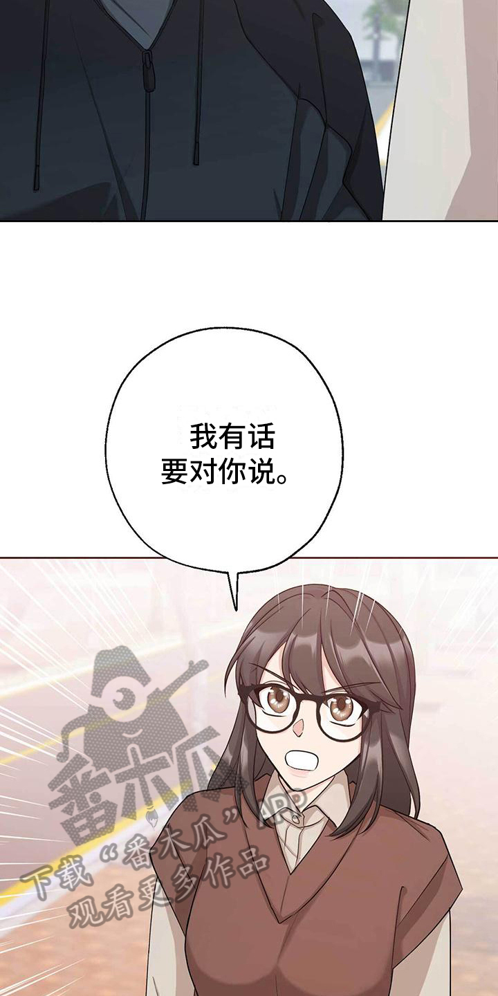 《明星合同》第10章威胁 第6页