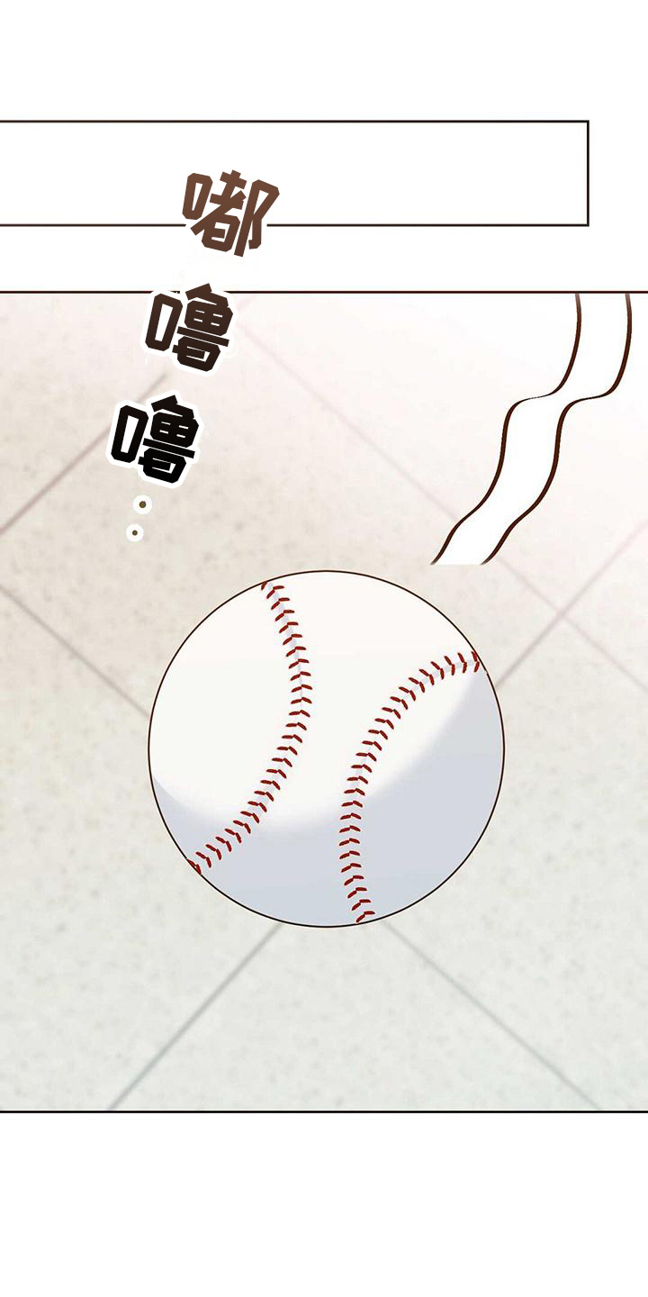 《明星合同》第14章舒畅 第13页