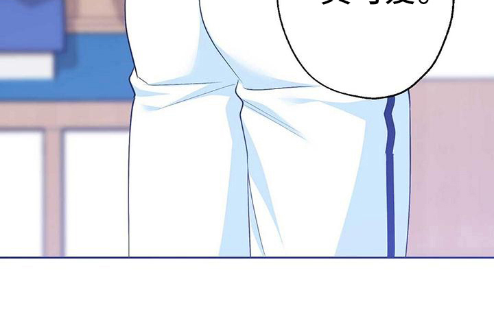 《明星合同》第16章嫉妒 第19页