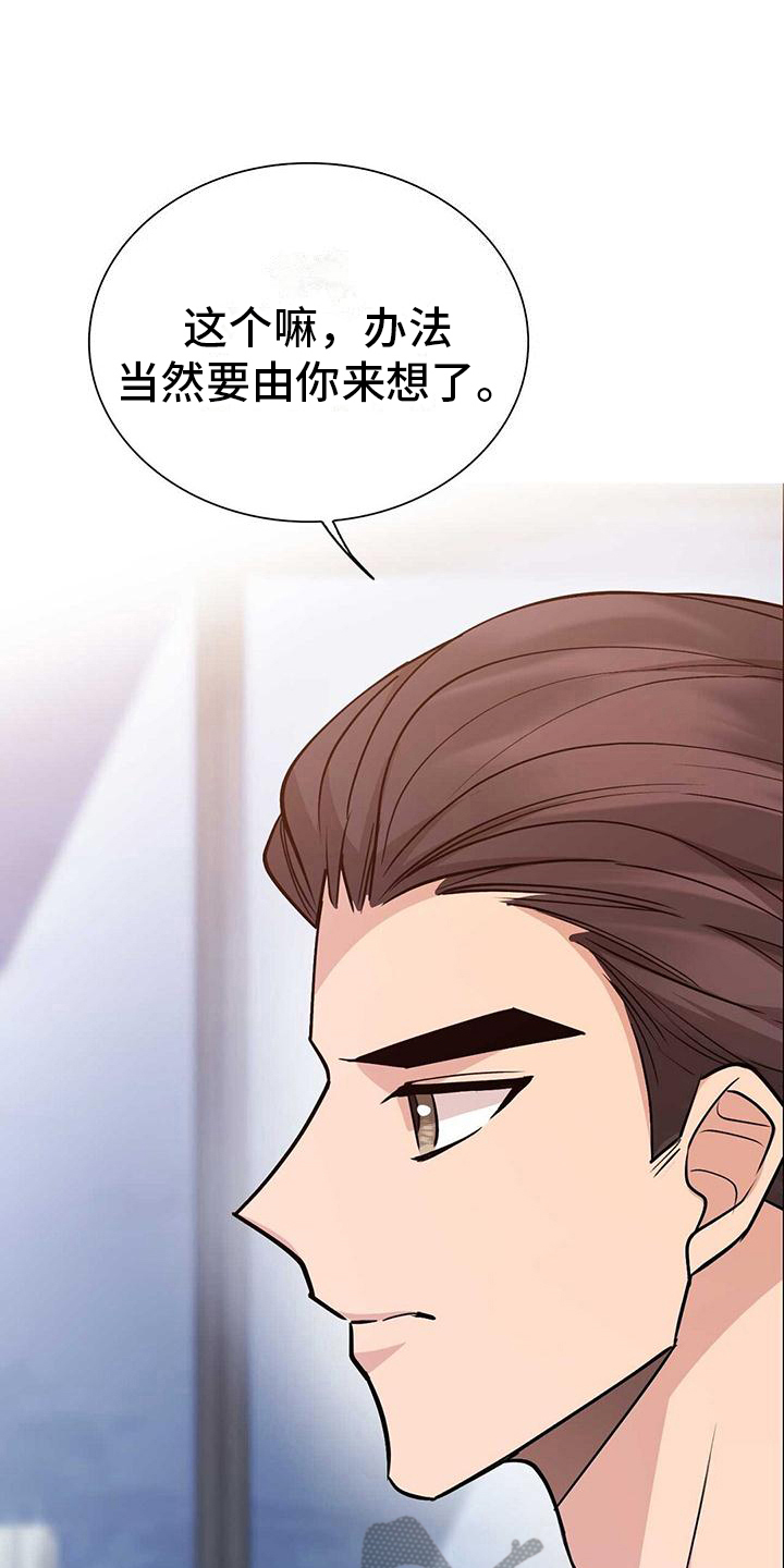 《明星合同》第19章证明 第15页