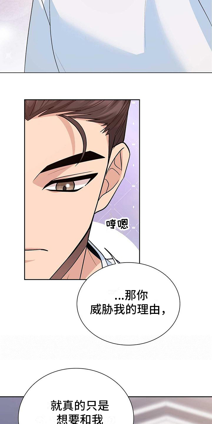《明星合同》第19章证明 第4页