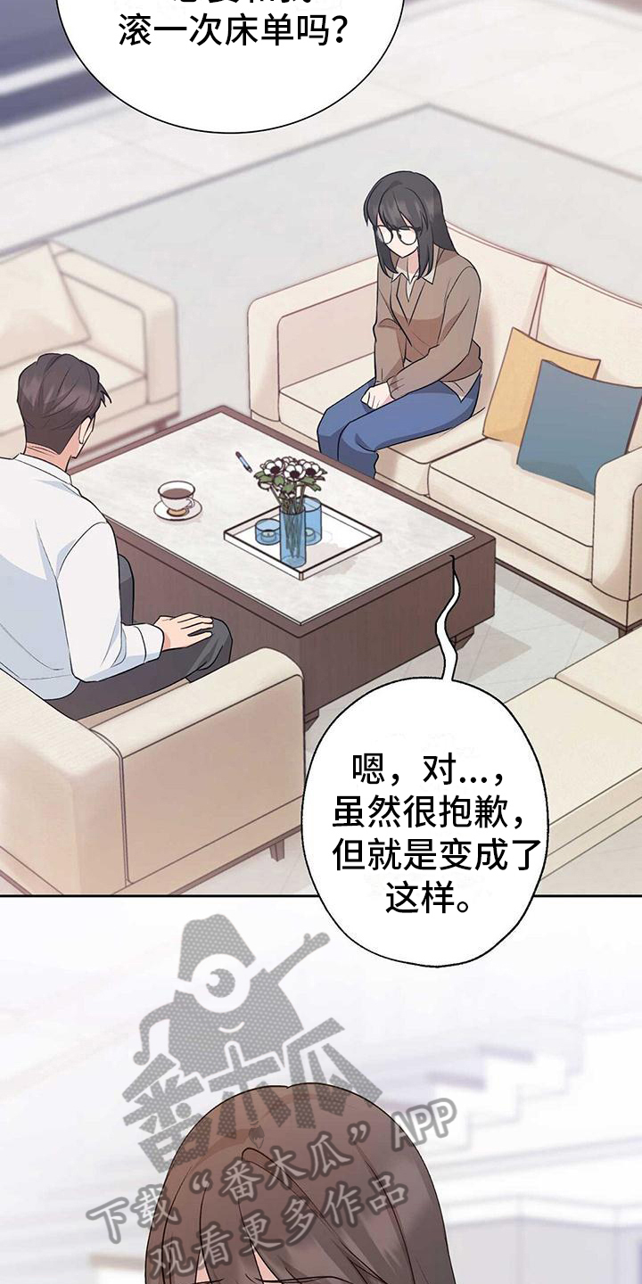 《明星合同》第19章证明 第5页