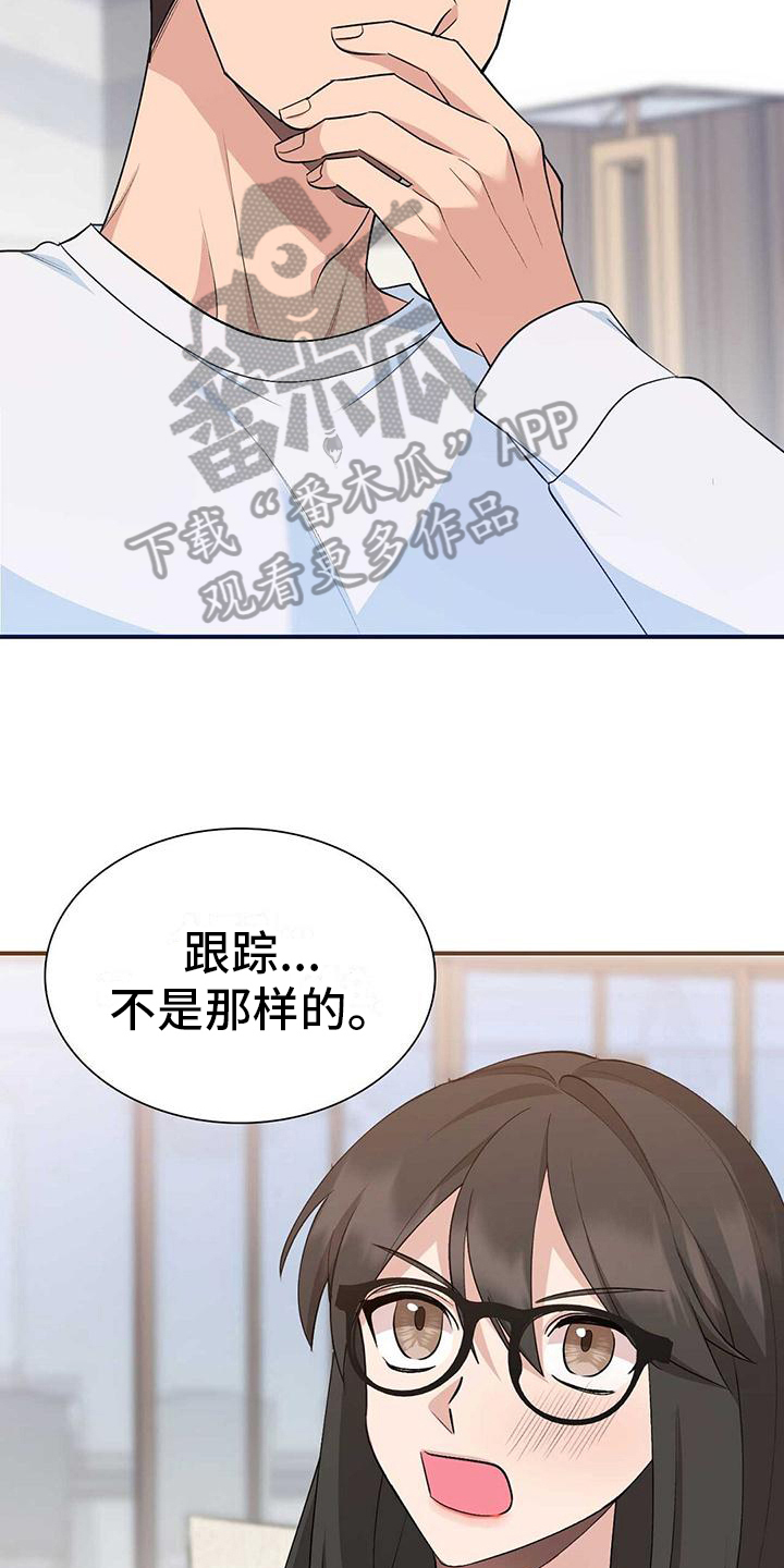 《明星合同》第19章证明 第8页