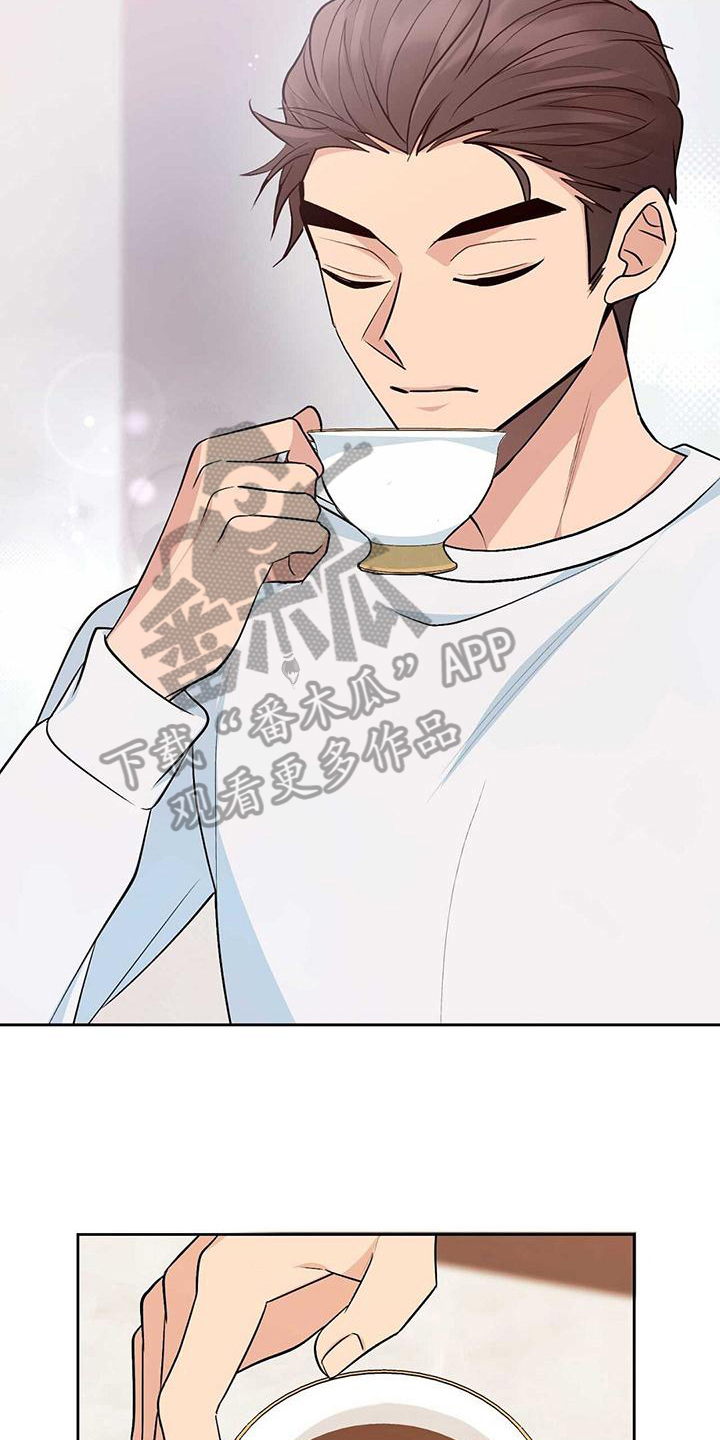 《明星合同》第18章同桌 第5页