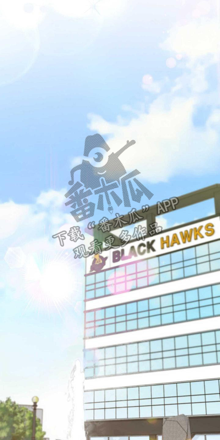 《明星合同》第22章心不在焉 第1页