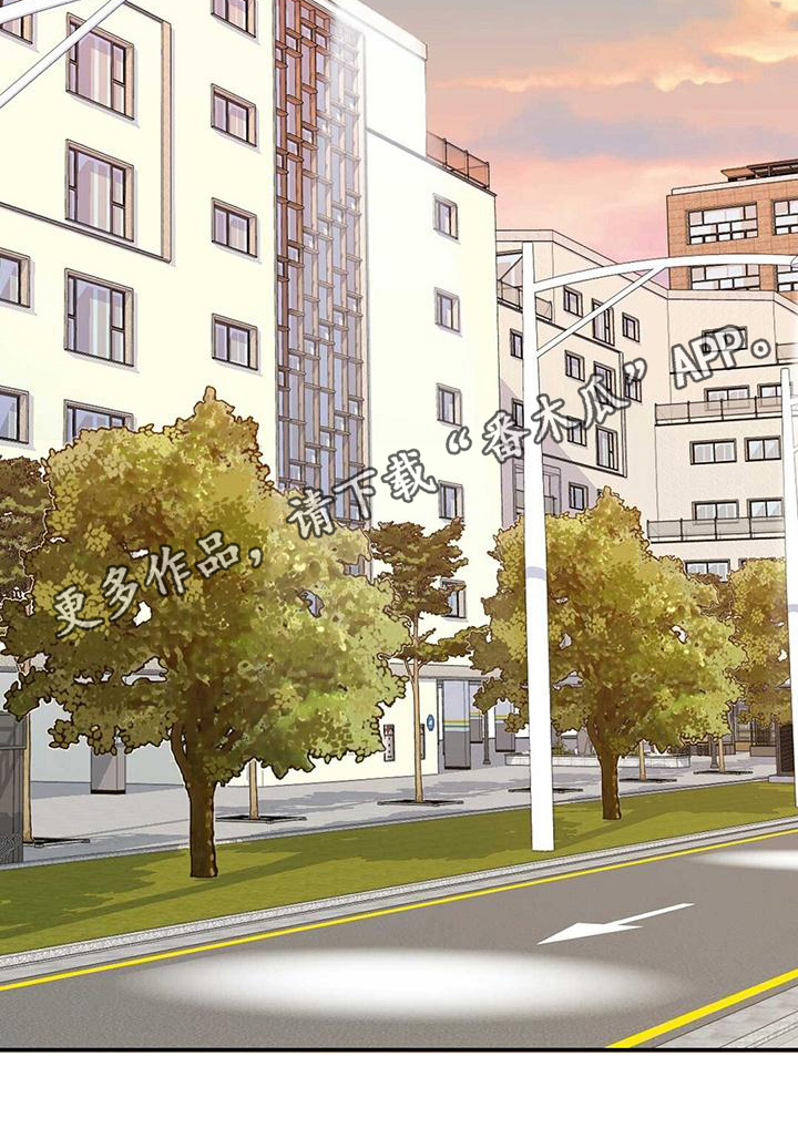 《明星合同》第22章心不在焉 第20页