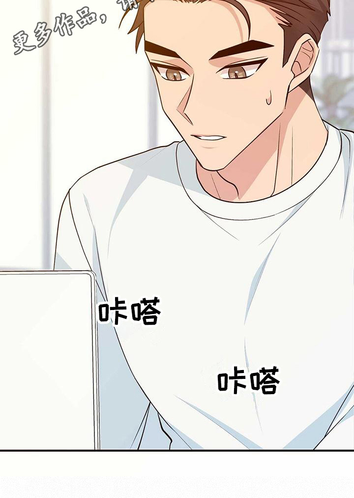 《明星合同》第24章全面分析数据 第19页