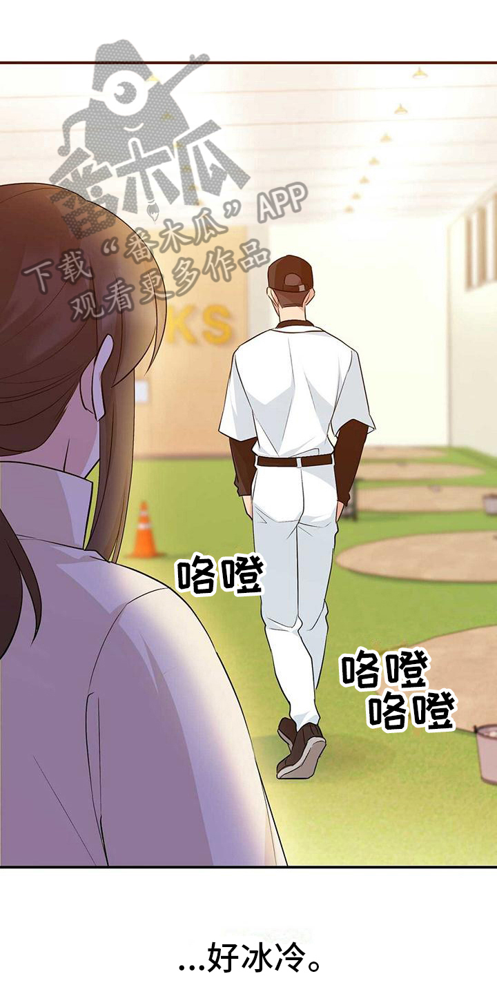 《明星合同》第24章全面分析数据 第1页