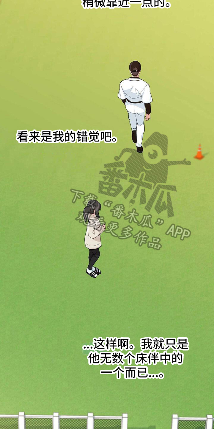 《明星合同》第24章全面分析数据 第3页