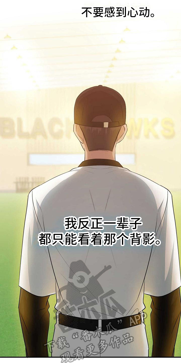 《明星合同》第24章全面分析数据 第6页