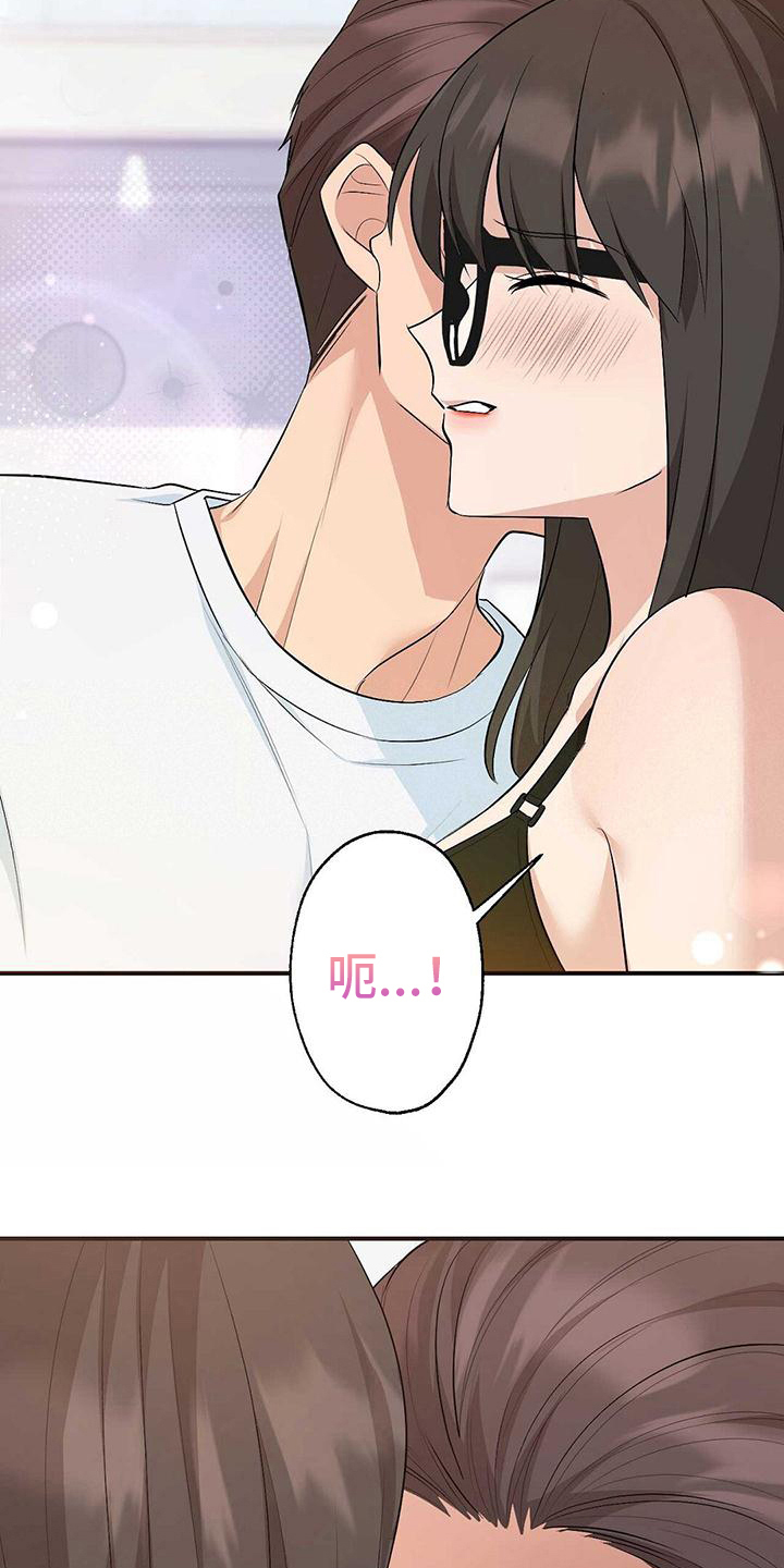《明星合同》第21章香气 第15页