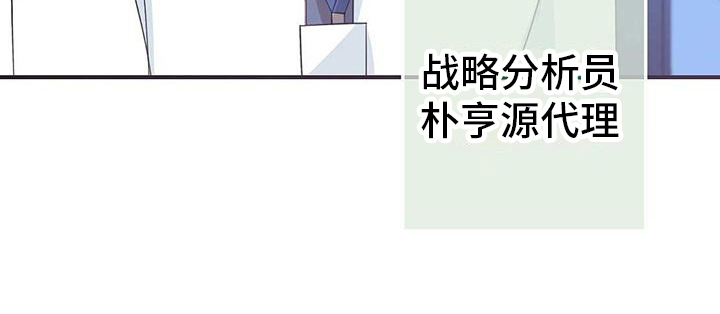 《明星合同》第25章不合适 第16页