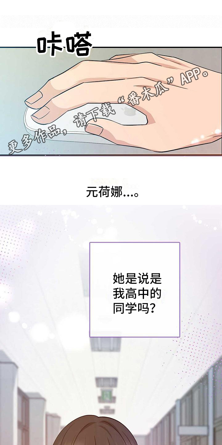 《明星合同》第25章不合适 第1页