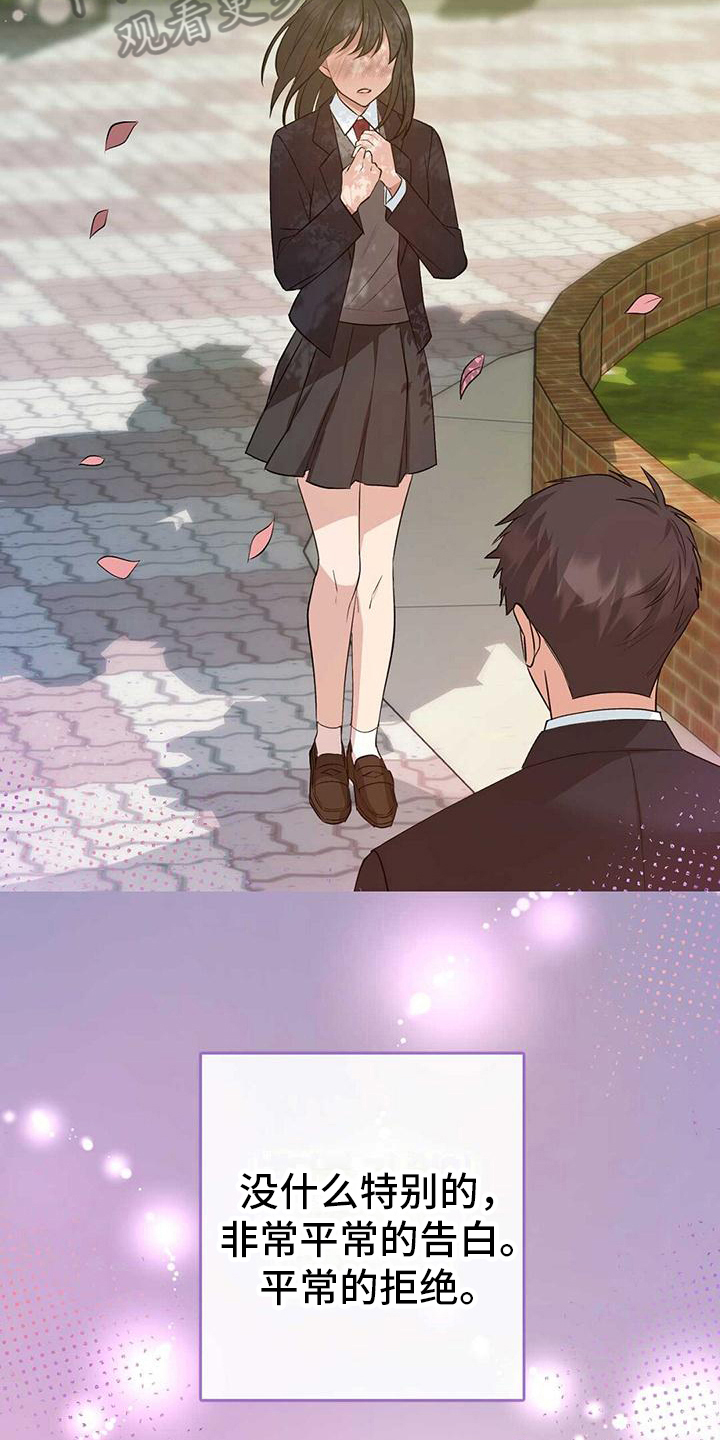 《明星合同》第25章不合适 第4页