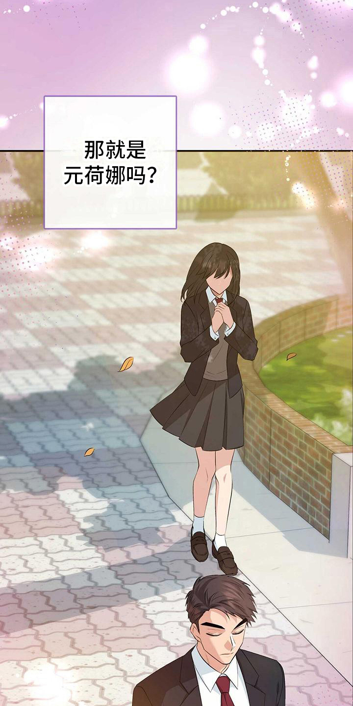 《明星合同》第25章不合适 第5页
