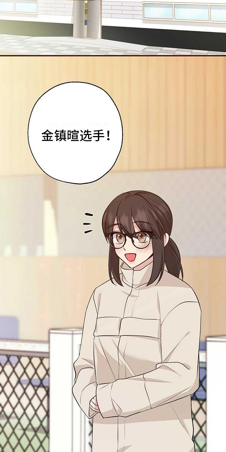 《明星合同》第23章元凶 第10页