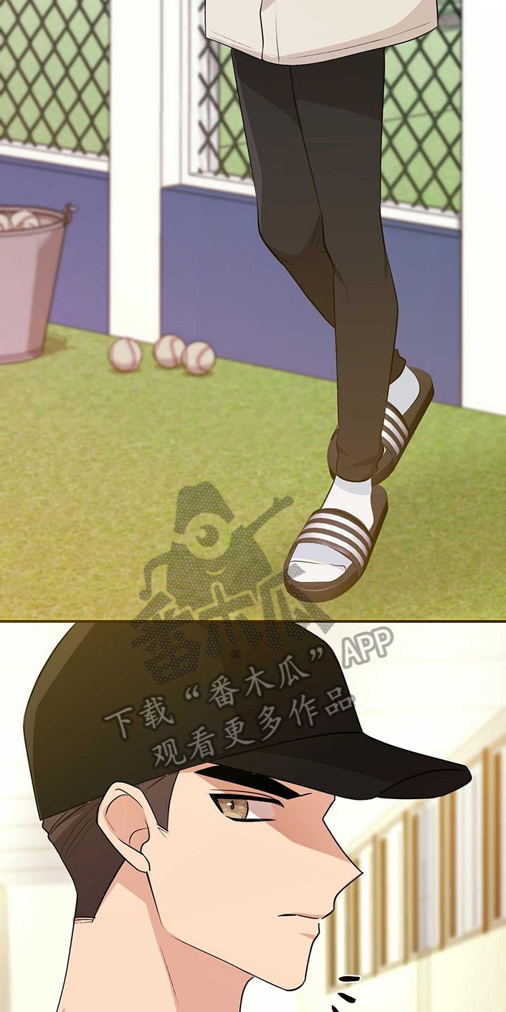 《明星合同》第23章元凶 第11页