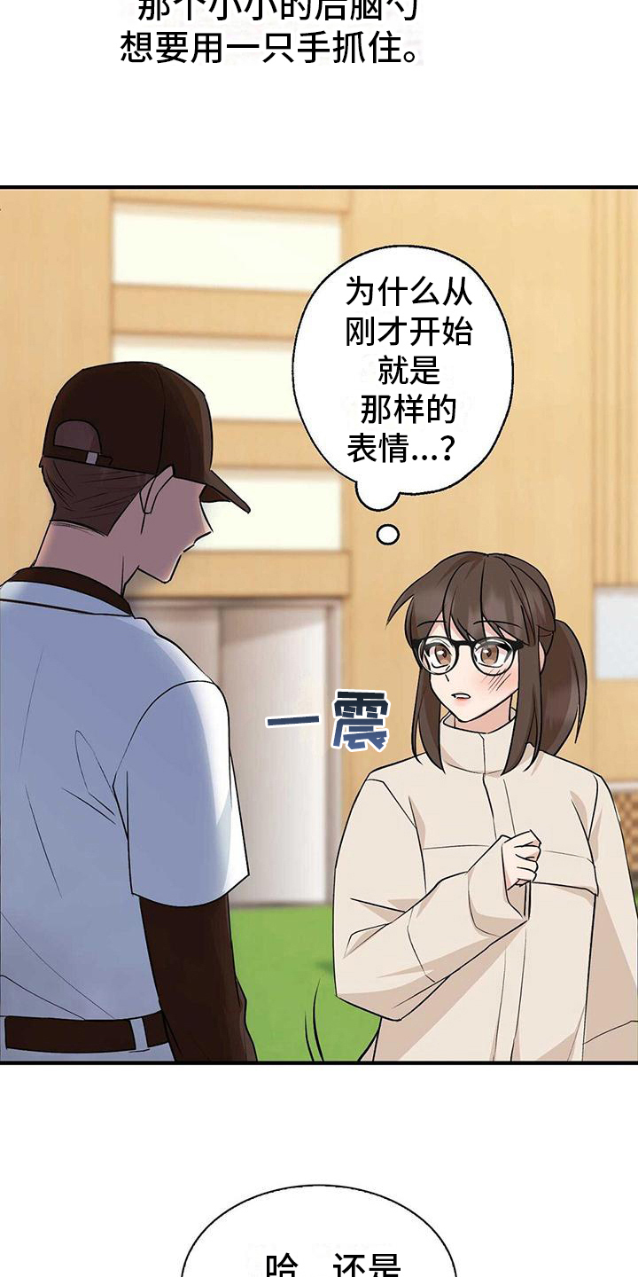 《明星合同》第23章元凶 第19页