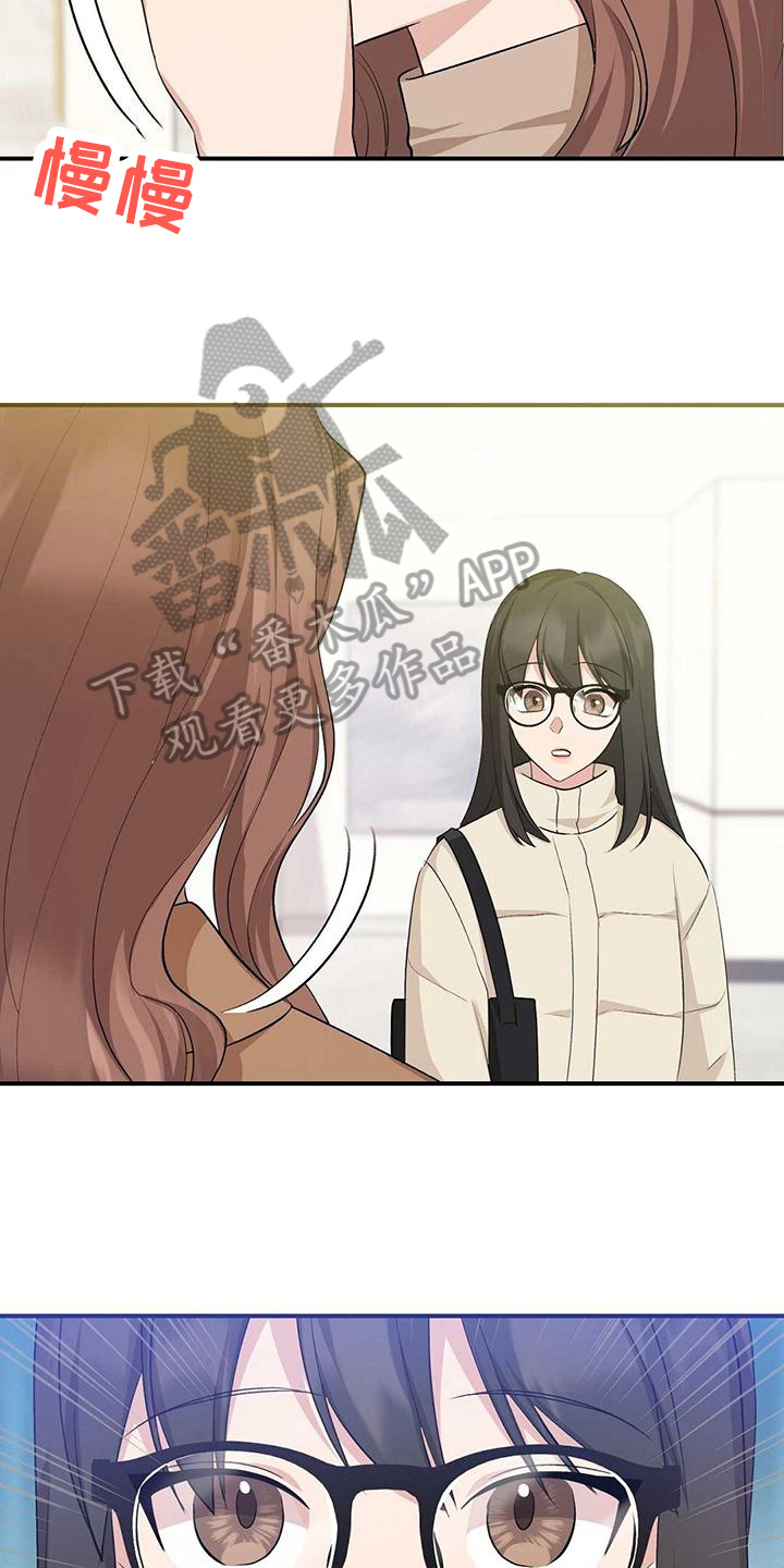 《明星合同》第26章偶遇 第10页