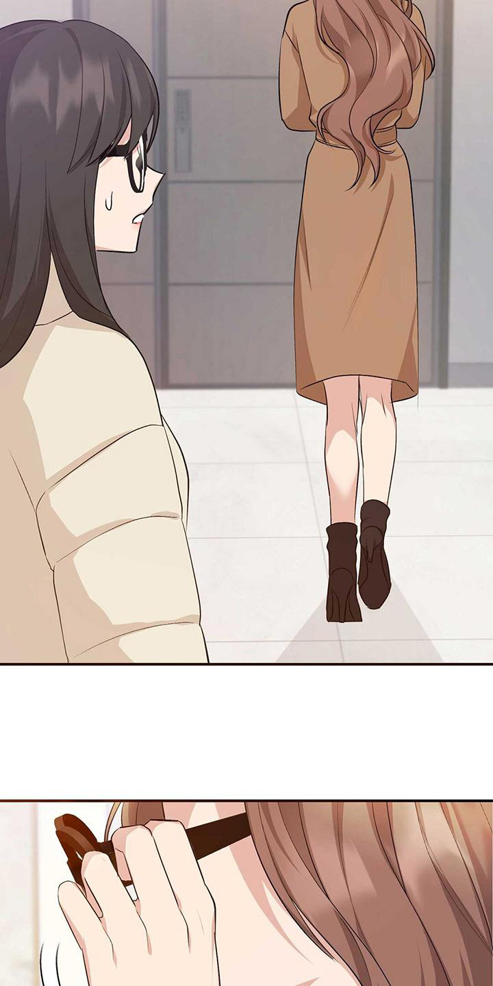 《明星合同》第26章偶遇 第9页