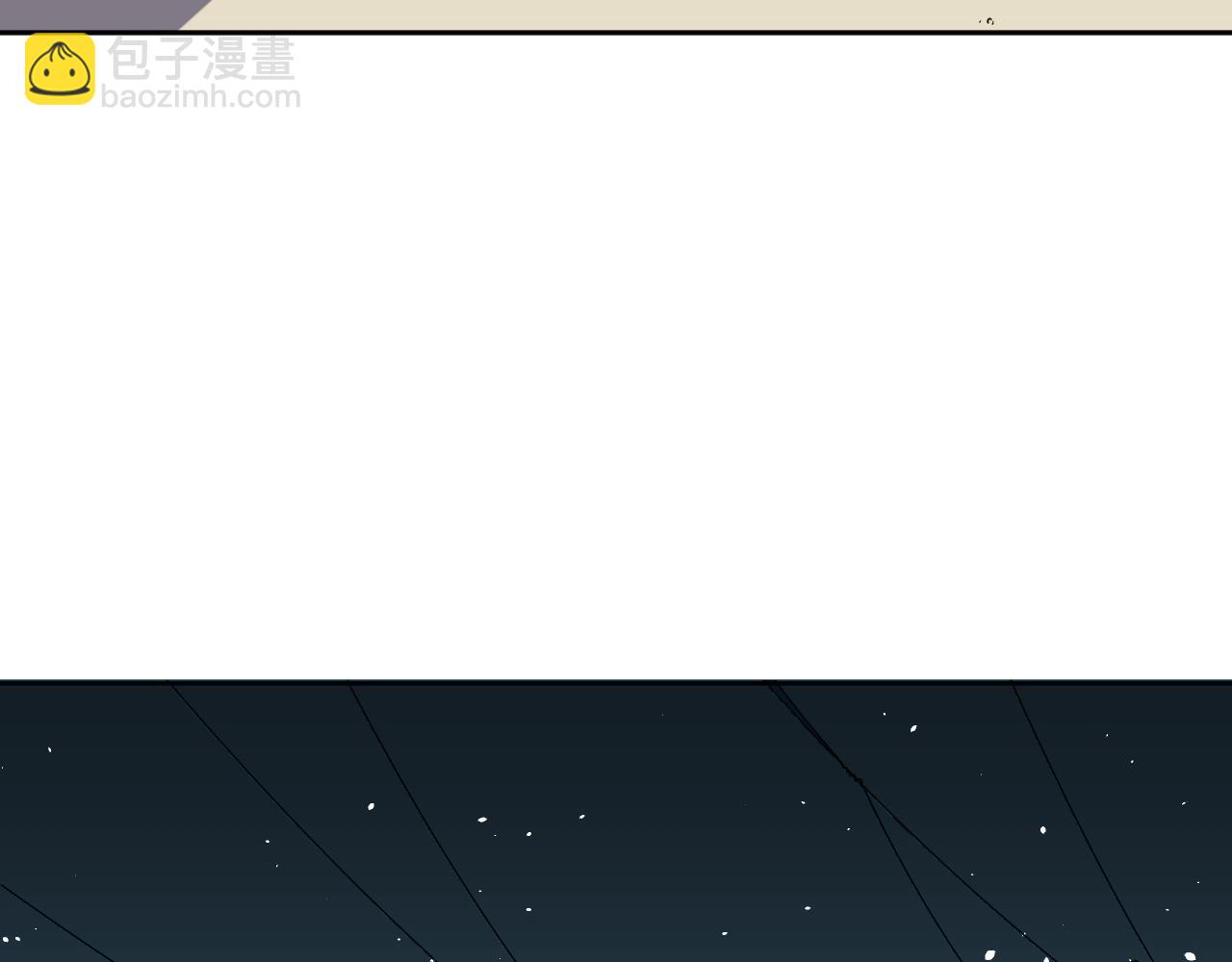 《飞来横财》一话完 第48页