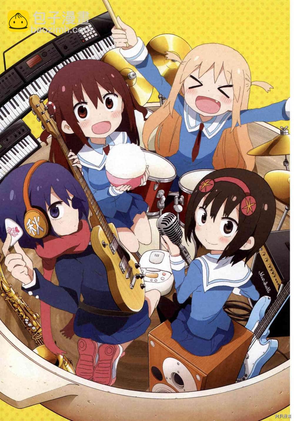《我家有个秋田妹》第1卷 第5页