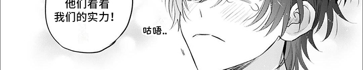 《相声拍档》第11章落选 第8页