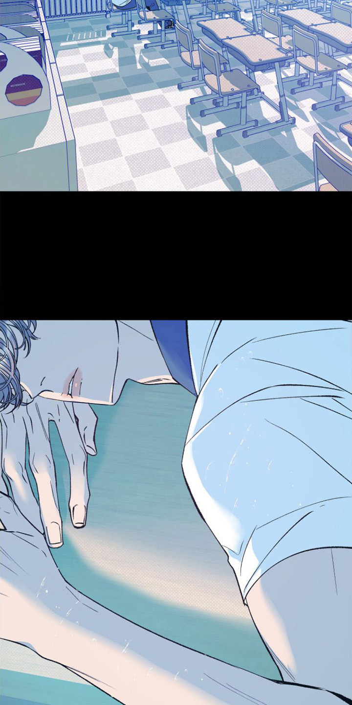 《劣性分化》第1章寄住 第3页